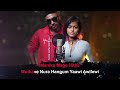 Manike Mage Hithe - Official Cover | Official Karaoke (English Lyrics)
