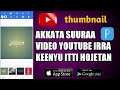 Akkata Suuraa Video Youtube Itti Hojjeetan How To Make Youtube Thumbnail In PixelLab