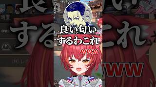 ギャル3人に囲まれ嬉しそうなツルギｗｗ【猫汰つな/ぶいすぽ/切り抜き】