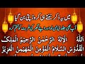 The World Will See The Growth Of Business کاروباری ترقی دنیا دیکھے گی Karobar