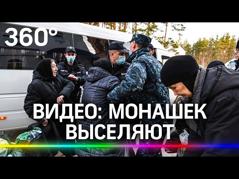 Монастырь вскрывали болгаркой. Последовательниц схиигумена Сергия выселили судебные приставы