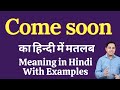 Come soon meaning in Hindi | Come soon ka kya matlab hota hai | online English speaking classes