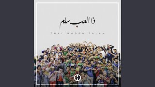 Download lagu Al Barqul Yamani mp3