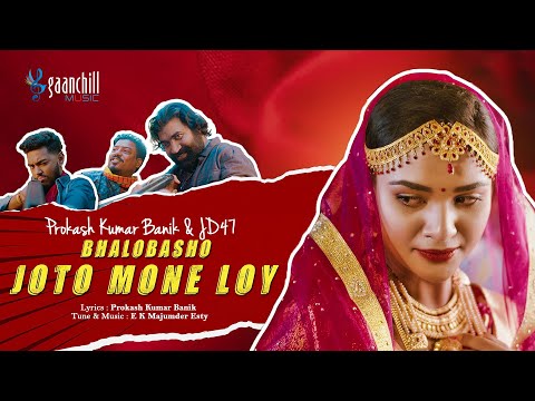 Bhalobaso Joto Mone Loy (Official Music Video) - Esty | Prokash & JD47 | Angshu | Shiblu | Nanziba
