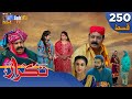 Takrar Ep 250 Sindh TV Soap Serial SindhTVHD Drama