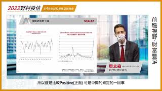 ・現場三機直播