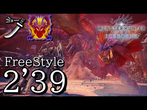 【滅日】歴戦テオ・テスカトル 太刀ソロ 2分39秒【MHW:IB/PC】