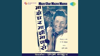 Phulav Pisara Mora Lyrics English Translation