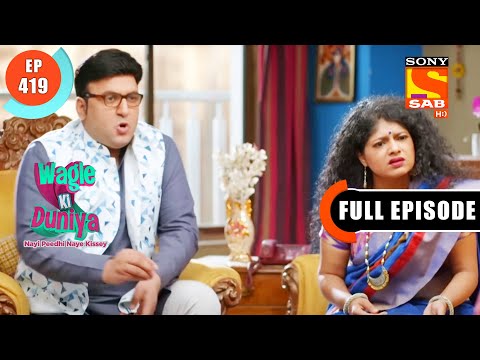 Kittu Leaves Home- Wagle Ki Duniya - Ep 419 - Full Episode - 2 Aug  2022