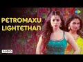 Petromaxu Lightethan Audio Song Aranmanai Andrea Jeremiah Santhanam Sundar C