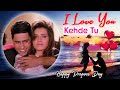 Valentine Day Special | I Love You Kehde Tu |Kumar Sanu & Alka Yagnik | Salaami | 90's Hindi Songs