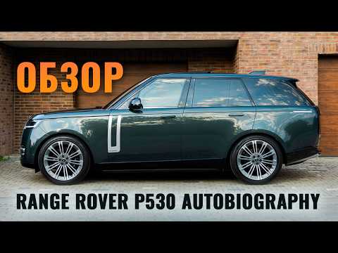 фото land rover range rover  0