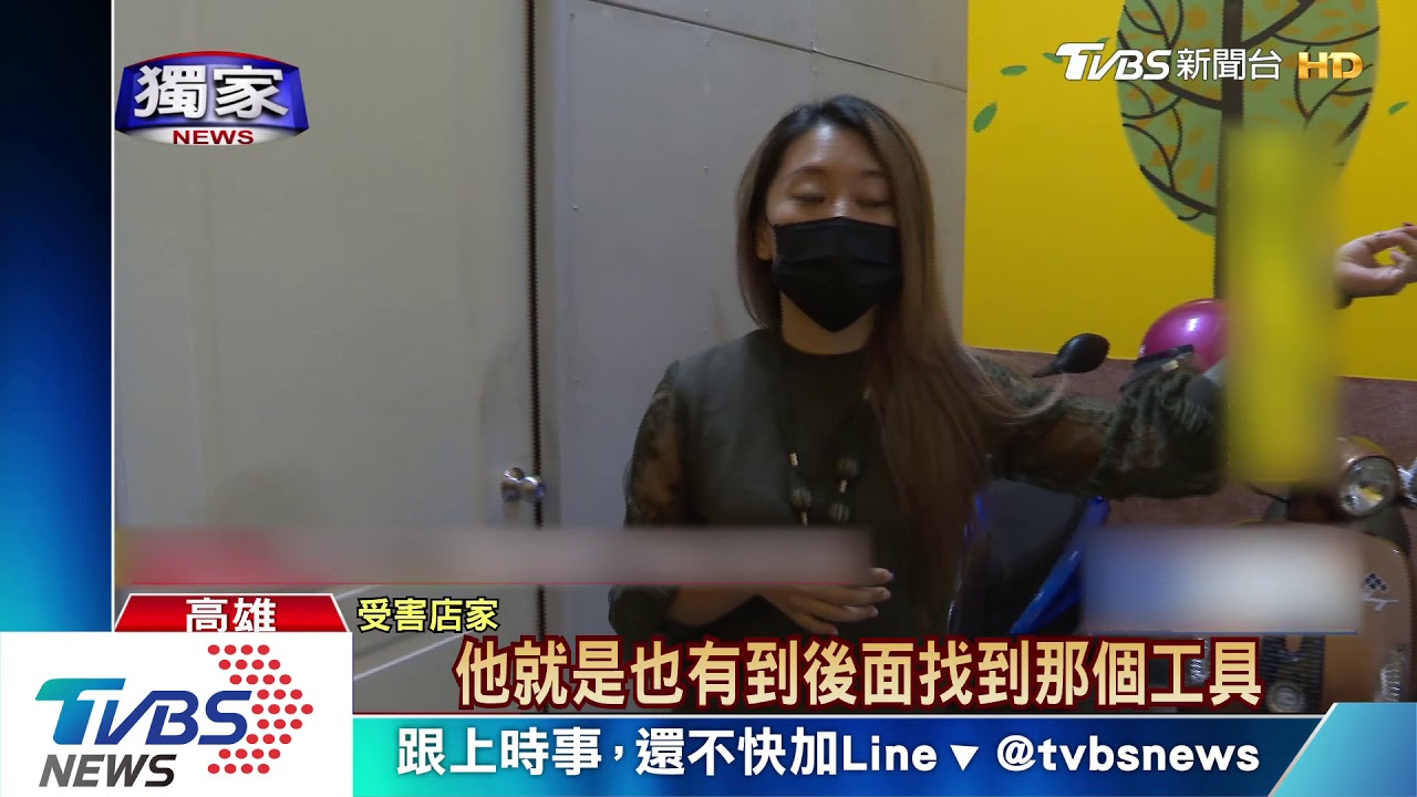 沒口罩? 男戴「遮陽面罩」蒙面行竊美甲店