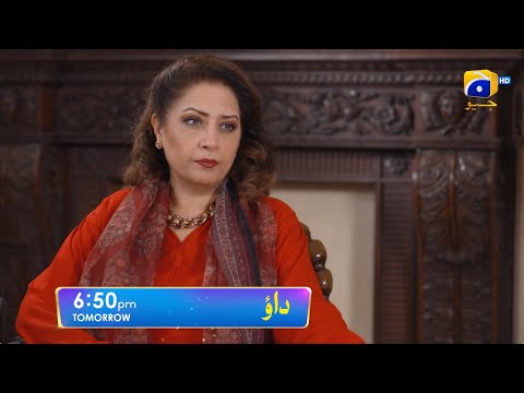 Dao Episode 32 Promo | Tomorrow at 6:50 PM only on Har Pal Geo