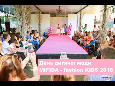 MIFIDA -  fashion KIDS 2018