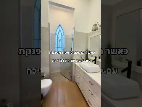 וידאו - עדן המדבר