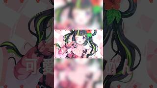 【歌ってみた】可愛くてごめん / HoneyWorks【沖縄三線アレンジ】 #cover #shorts