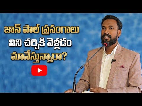 Wolves in Sheep's Clothing and 2 more