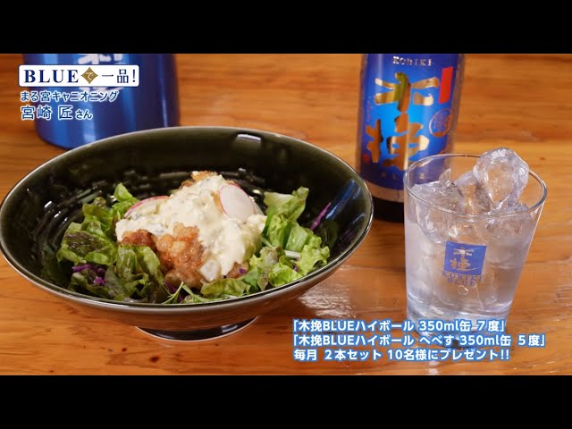 まる宮キャニオニング