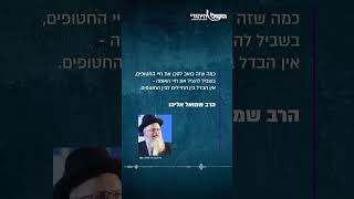 האם דם החיילים פחות חשוב מדם החטופים? (חדשות הקול היהודי) - התמונה מוצגת ישירות מתוך אתר האינטרנט יוטיוב. זכויות היוצרים בתמונה שייכות ליוצרה. קישור קרדיט למקור התוכן נמצא בתוך דף הסרטון האם דם החיילים פחות חשוב מדם החטופים? (חדשות הקול היהודי) - התמונה מוצגת ישירות מתוך אתר האינטרנט יוטיוב. זכויות היוצרים בתמונה שייכות ליוצרה. קישור קרדיט למקור התוכן נמצא בתוך דף הסרטון