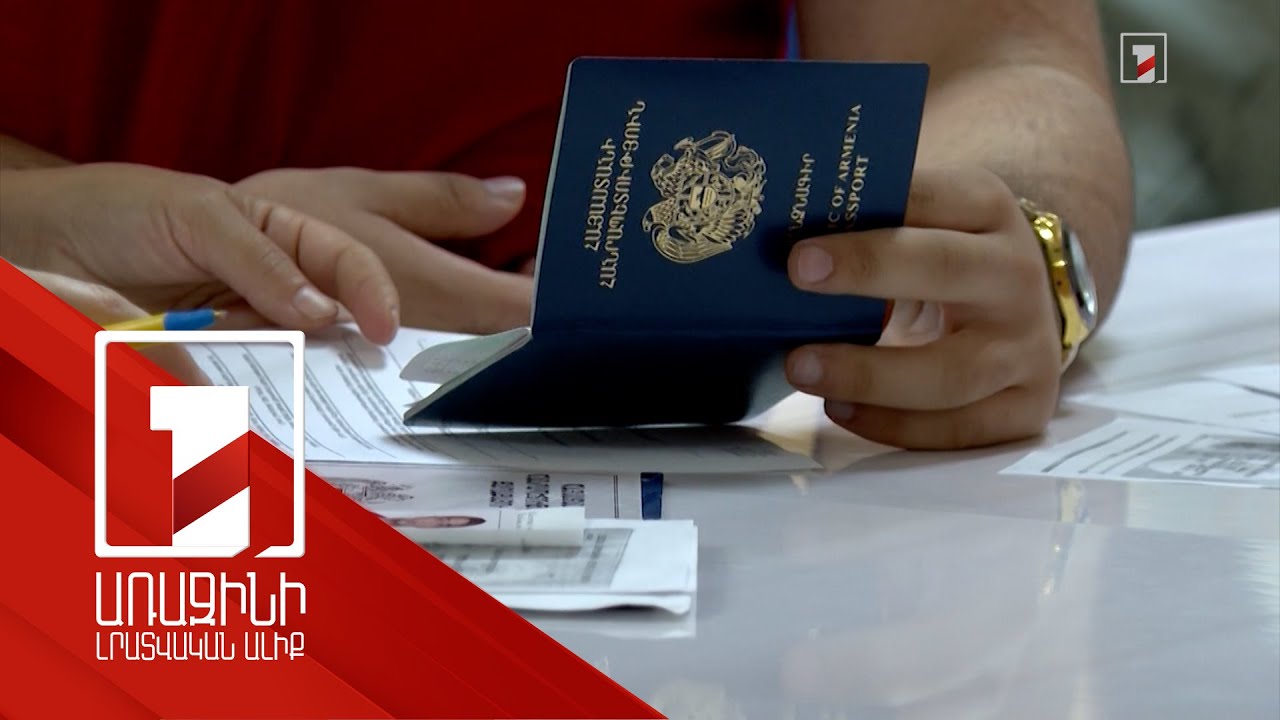 ՀՀ քաղաքացու անձնական տվյալներն առավել պաշտպանված կլինեն. կենսաչափական նոր համակարգ է ներդրվում