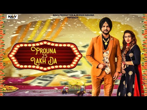 Prouna 25 Lakh Da