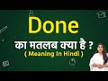 Done meaning in hindi | done ka matlab kya hota hai | hindi word meaning