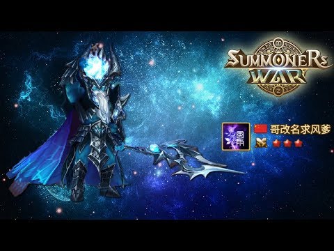 Summoners War : RTA season 9 diary day #40 - Poseidon new power and yolo comp ft Nephthys and more