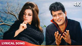Download lagu शर्मीला टैगोर और मनोज कुमार  का खूबसूरत गाना - Zulfon Ko Hata Le Chehre Se 4K | Mohammed Rafi Song mp3