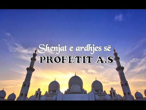 Shenjat e ardhjes së Profetit a.s - Teolog Ardian Sejdiu