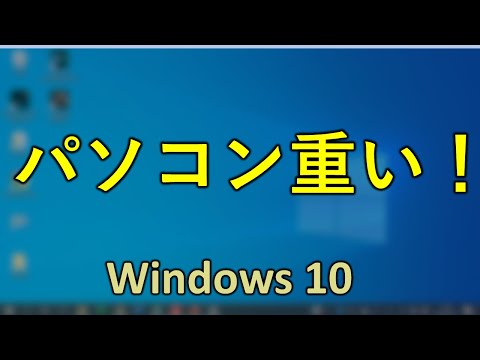 この PC クリーナーは無料でさらに優れています
