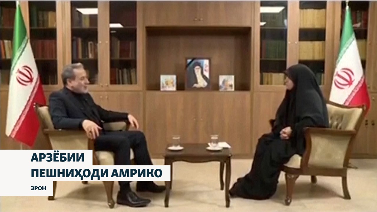 Трамп: "Музокироти хатми ҷанг ҷараён дорад, вале эрониҳо аз эътирофи он метар