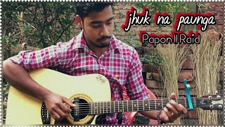 Jhuk na paunga || cover song || papon || Raid 2018 || waves of D