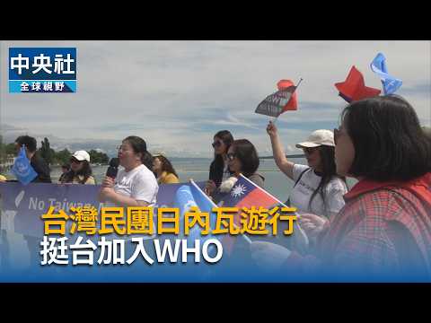 youtube影片