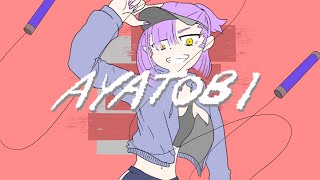 Cover art for AYATOBI