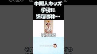 マジでこれやばいよ、悔しい【さとうさおり 切り抜き】 #さとうさおり