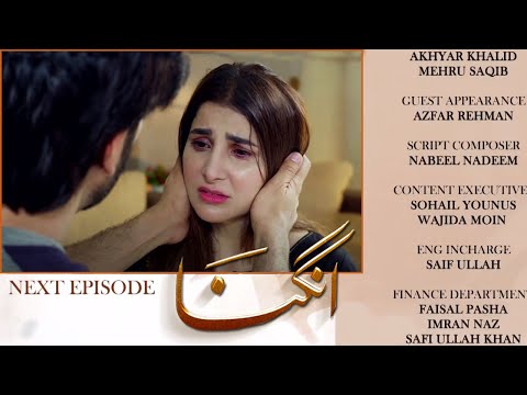 Angna Episode 21 Teaser Review - Angna Episode 21 Promo - Angna Ucoming Episode Review Showb click