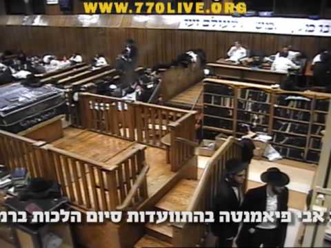 יעקב בק ואבי פיאמנטה ב770