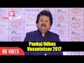 Pankaj Udhas Interview Vasantotsav 2017 Viralbollywood