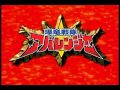 Bakuryuu Sentai Abaranger - Masaaki Endoh ...