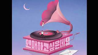 Feel So Good - HONEYST (허니스트) [MP3/AUDIO]