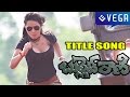 Bullet Rani Movie Title Song Nisha Kothari Latest Telugu Movie 2015
