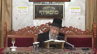 הרב בן ציון מוצפי • פרשת בשלח תשפ'ה (בית הכנסת מוסאיוף - ערוץ חדש) - התמונה מוצגת ישירות מתוך אתר האינטרנט יוטיוב. זכויות היוצרים בתמונה שייכות ליוצרה. קישור קרדיט למקור התוכן נמצא בתוך דף הסרטון