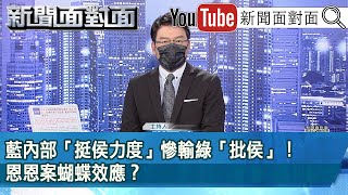 [討論] 新聞面對面討論nn 網友關心違停