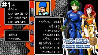 【生配信#1】初めてのファイアーエムブレムは外伝でした