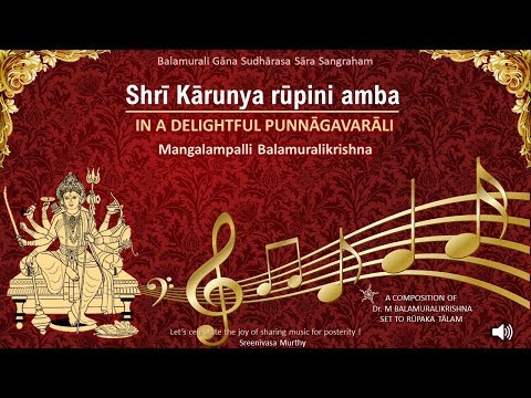 Sri Karunya roopini - Punnagavarali - M Balamuralikrishna : An unique composer par excellence