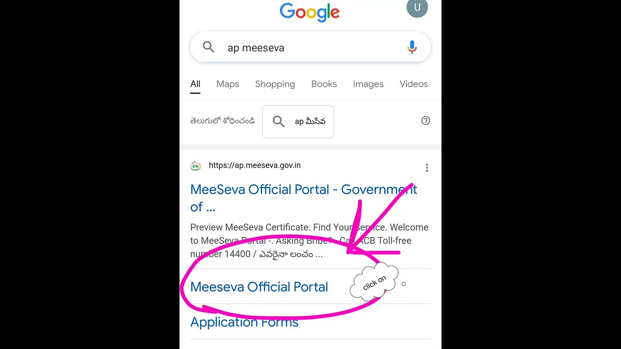 steps to download caste certificate online
