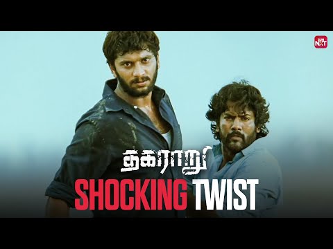 Arulnithi’s suspicion goes wrong | Thagaraaru movie scene | Sun NXT