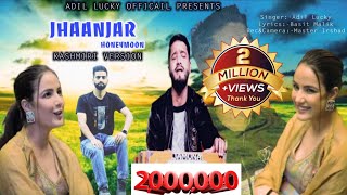 jhaanjar (full video) honeymoon | kashmiri version | Adil Lucky | lyrics Basit Malik  #kashmirisongs