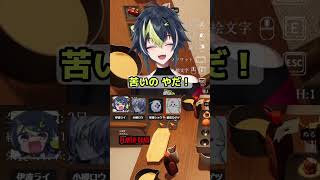 突然始まるディティカの家族コント【伊波ライ/星導ショウ/小柳ロウ/叢雲カゲツ】 #にじさんじ切り抜き #伊波ライ #星導ショウ #小柳ロウ #叢雲カゲツ #dytica #ディティカ #はいライと